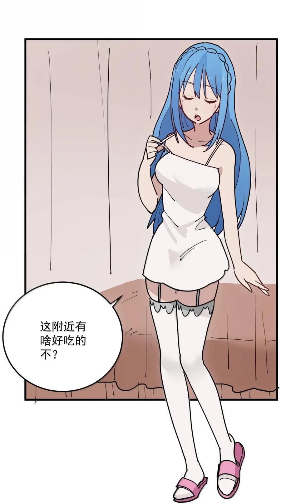 406 治疗完成！！ 第5页