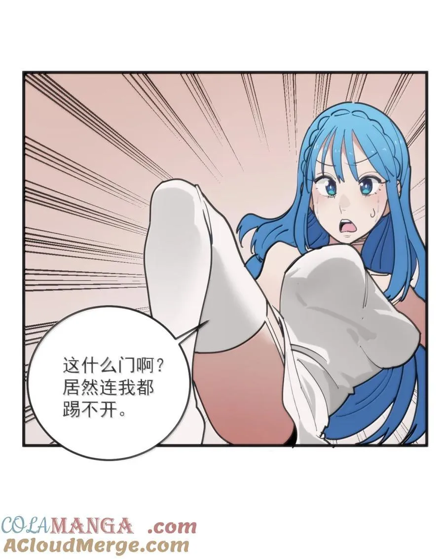 406 治疗完成！！ 第10页