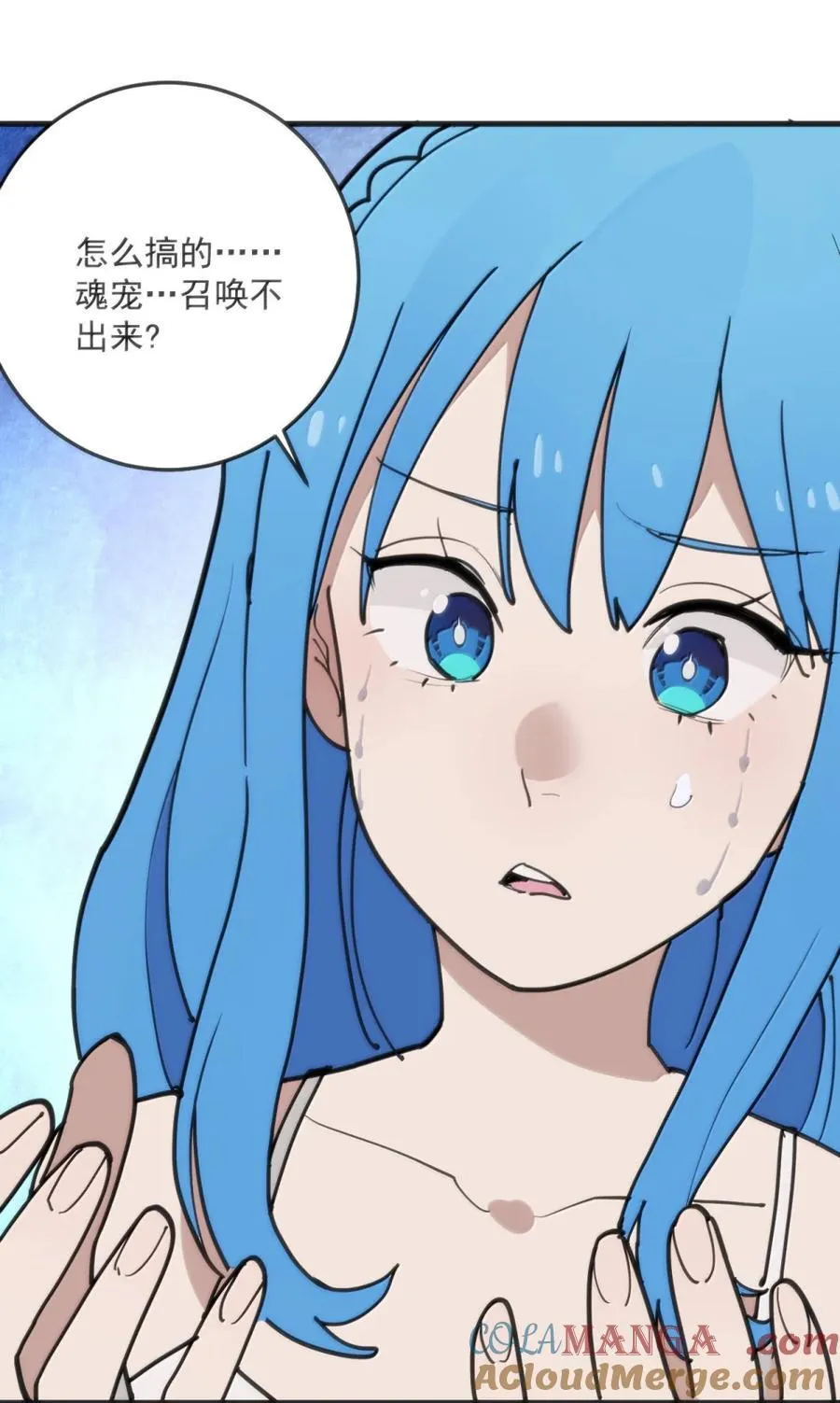 406 治疗完成！！ 第13页