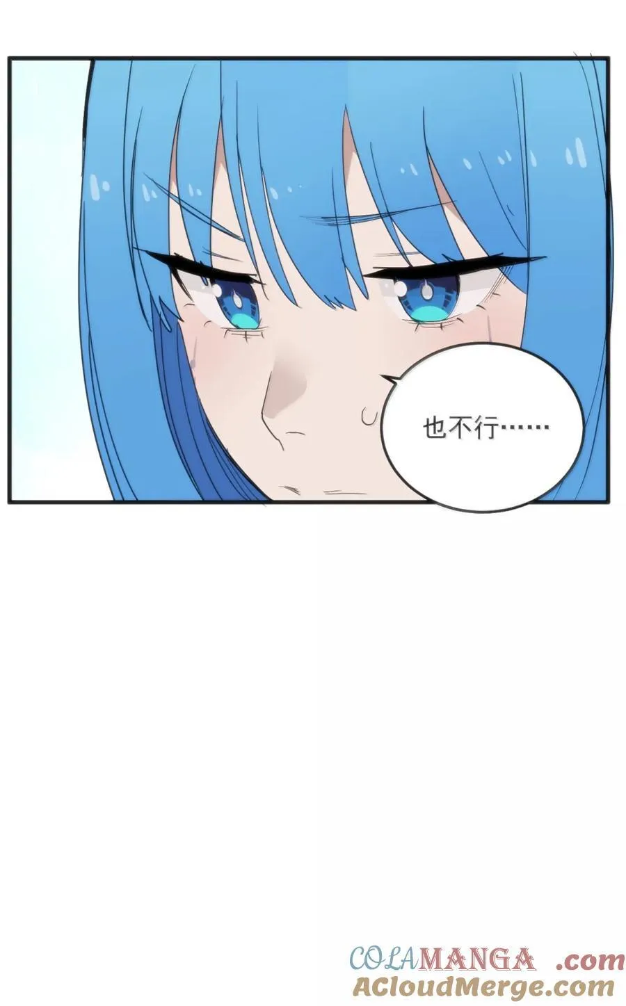 406 治疗完成！！ 第16页
