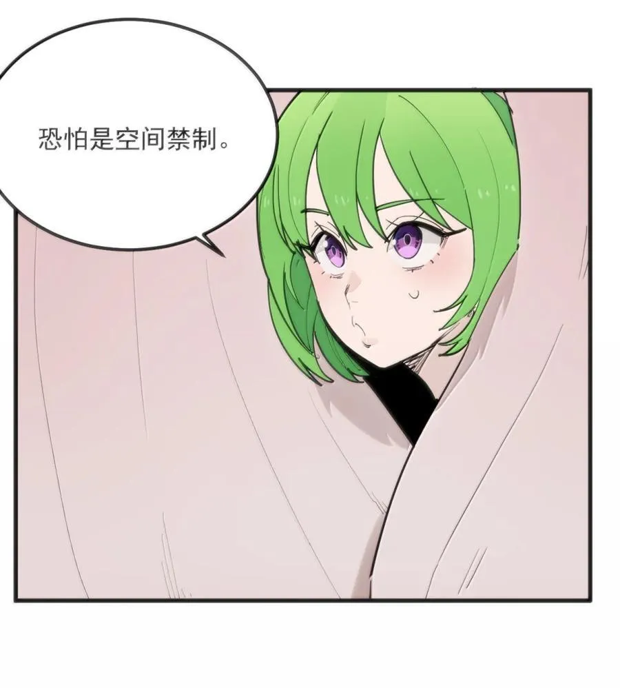 406 治疗完成！！ 第17页