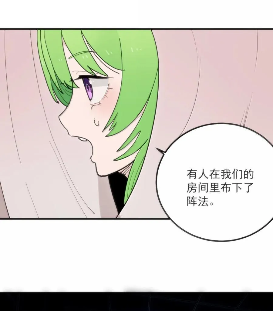 406 治疗完成！！ 第18页