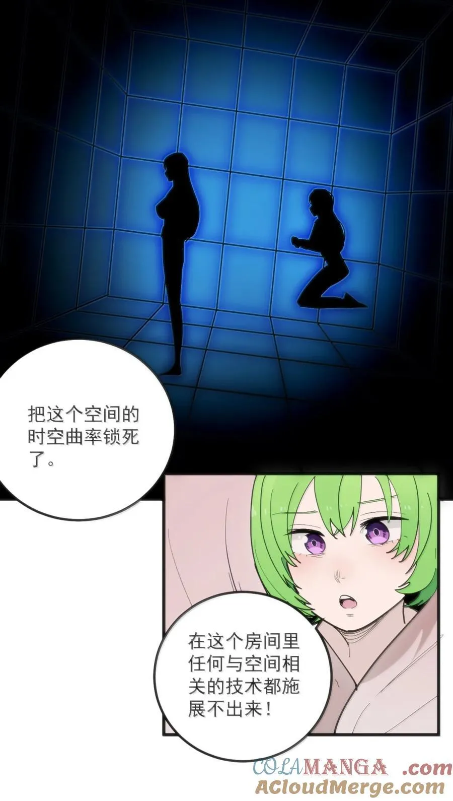 406 治疗完成！！ 第19页