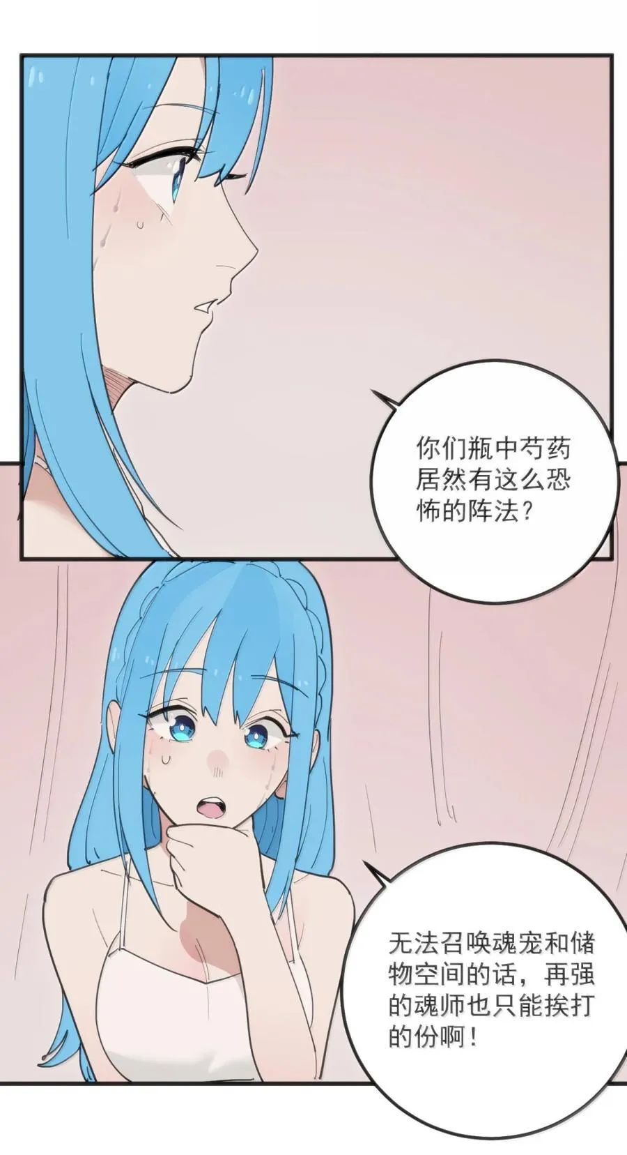 406 治疗完成！！ 第20页