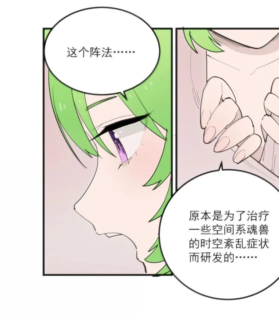 406 治疗完成！！ 第21页