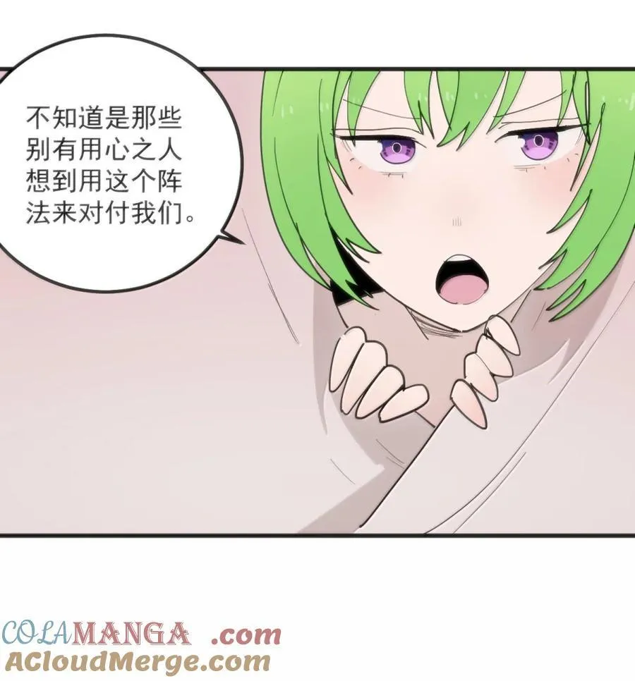 406 治疗完成！！ 第22页