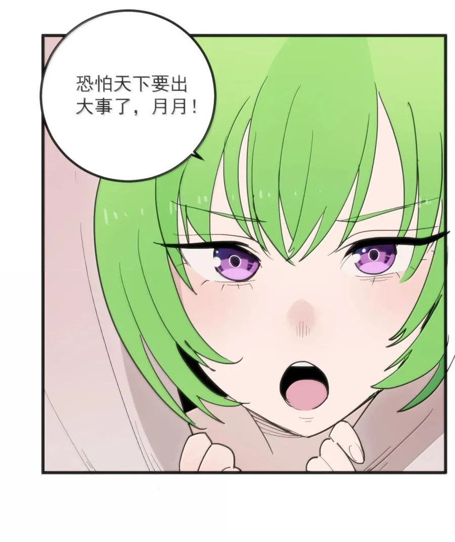 406 治疗完成！！ 第23页