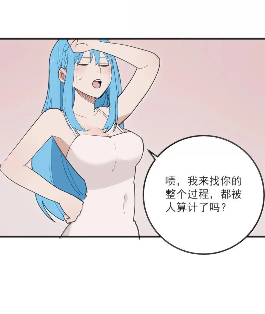 406 治疗完成！！ 第24页