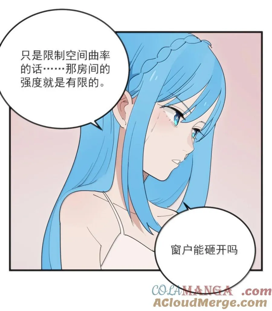 406 治疗完成！！ 第25页
