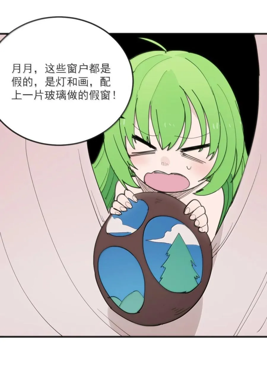 406 治疗完成！！ 第26页
