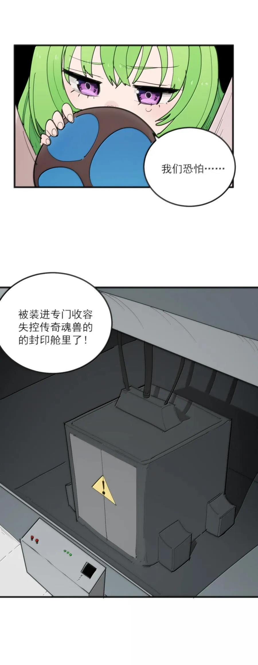 406 治疗完成！！ 第27页