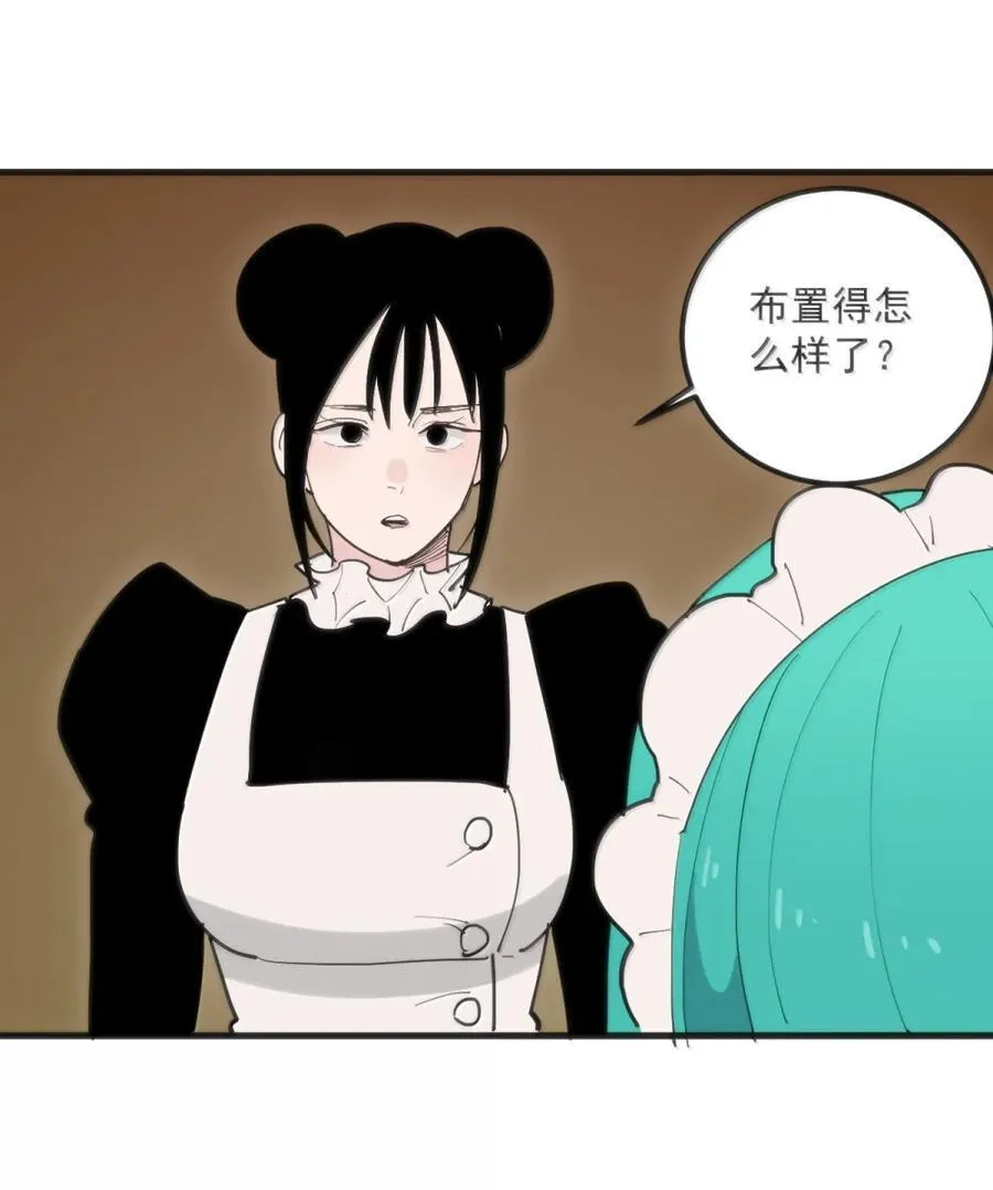 406 治疗完成！！ 第29页