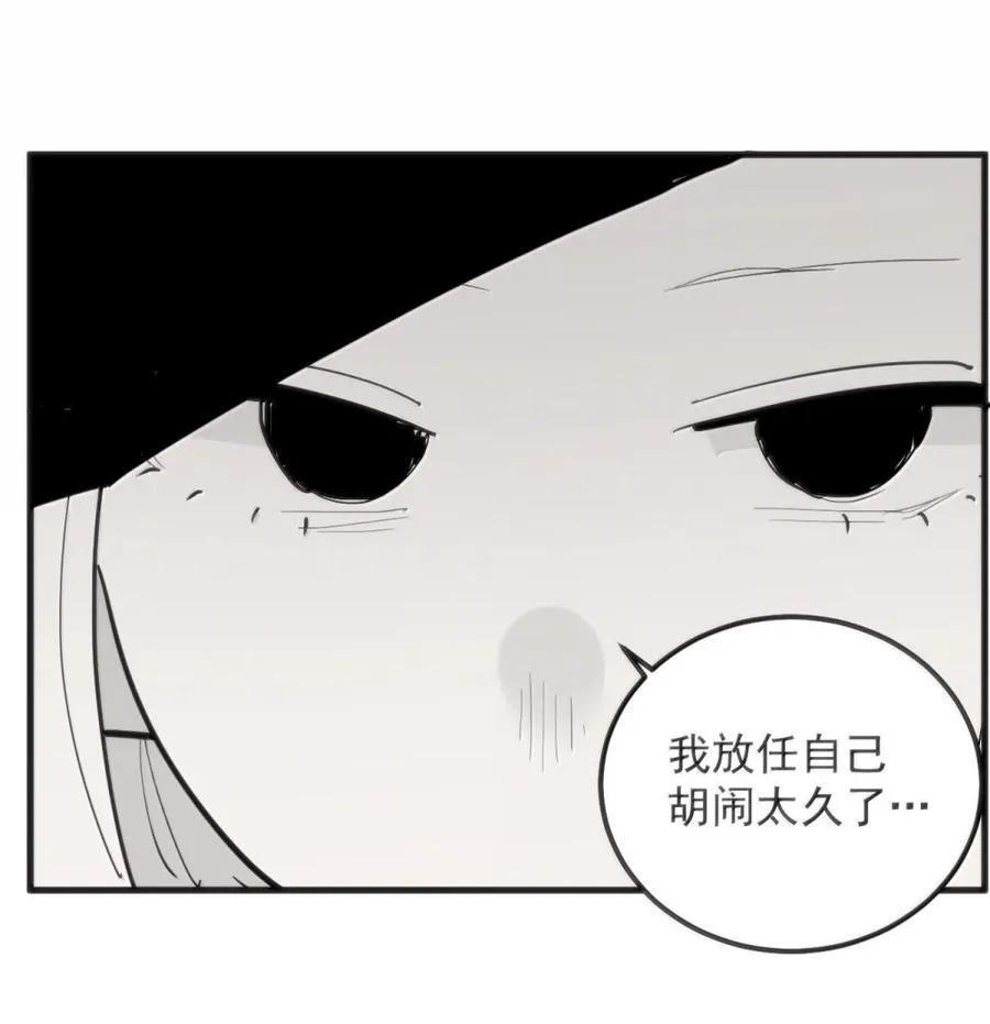406 治疗完成！！ 第38页
