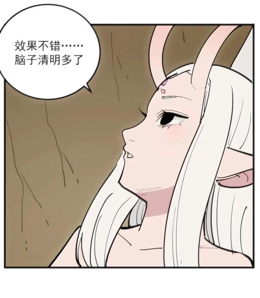 406 治疗完成！！ 第45页