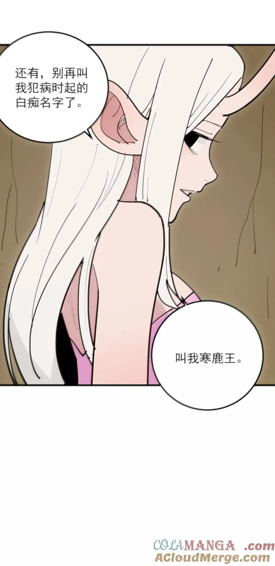 406 治疗完成！！ 第46页