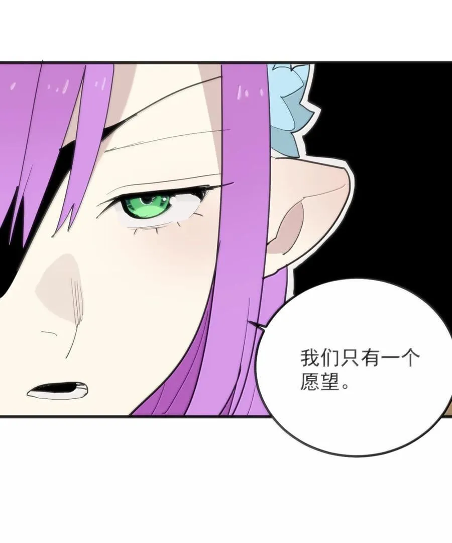407 仙华贯！！ 第3页