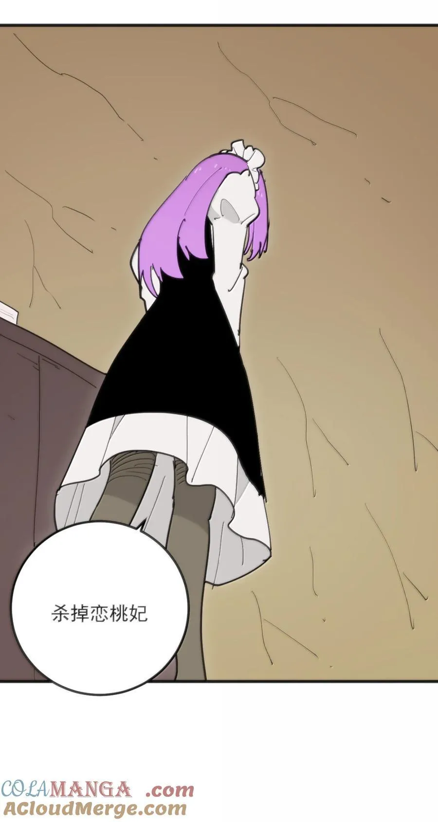 407 仙华贯！！ 第4页