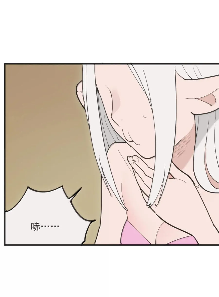 407 仙华贯！！ 第5页