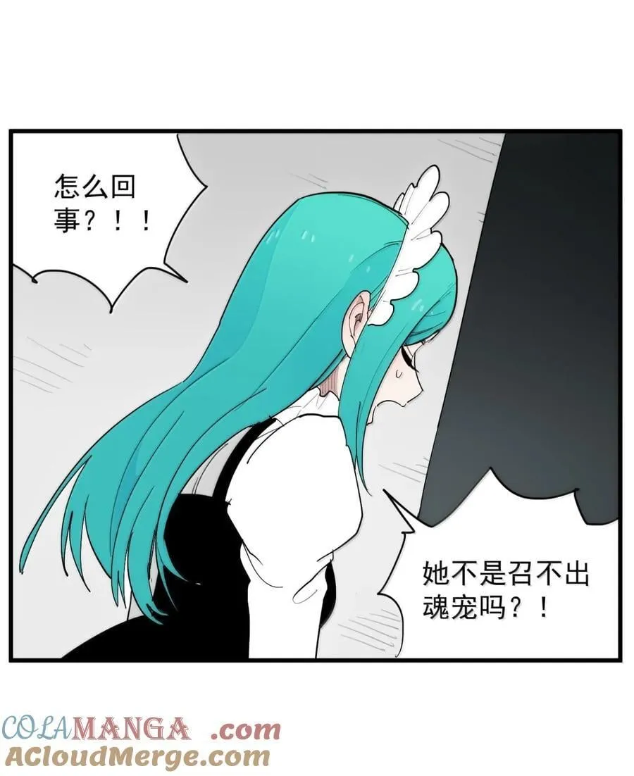 407 仙华贯！！ 第25页