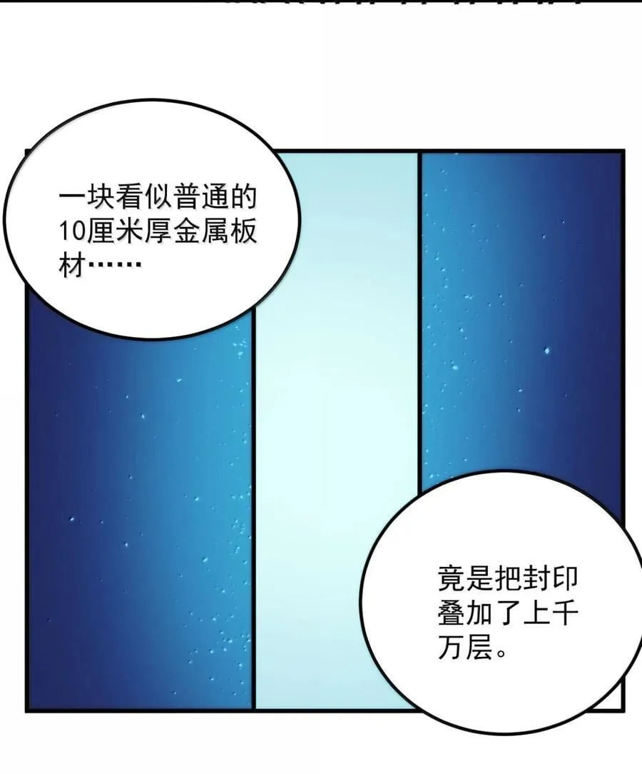 407 仙华贯！！ 第32页