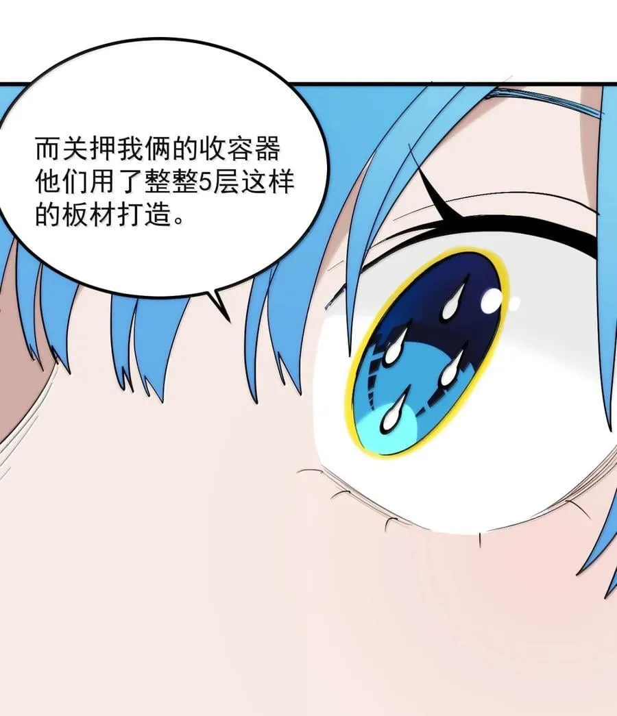 407 仙华贯！！ 第33页