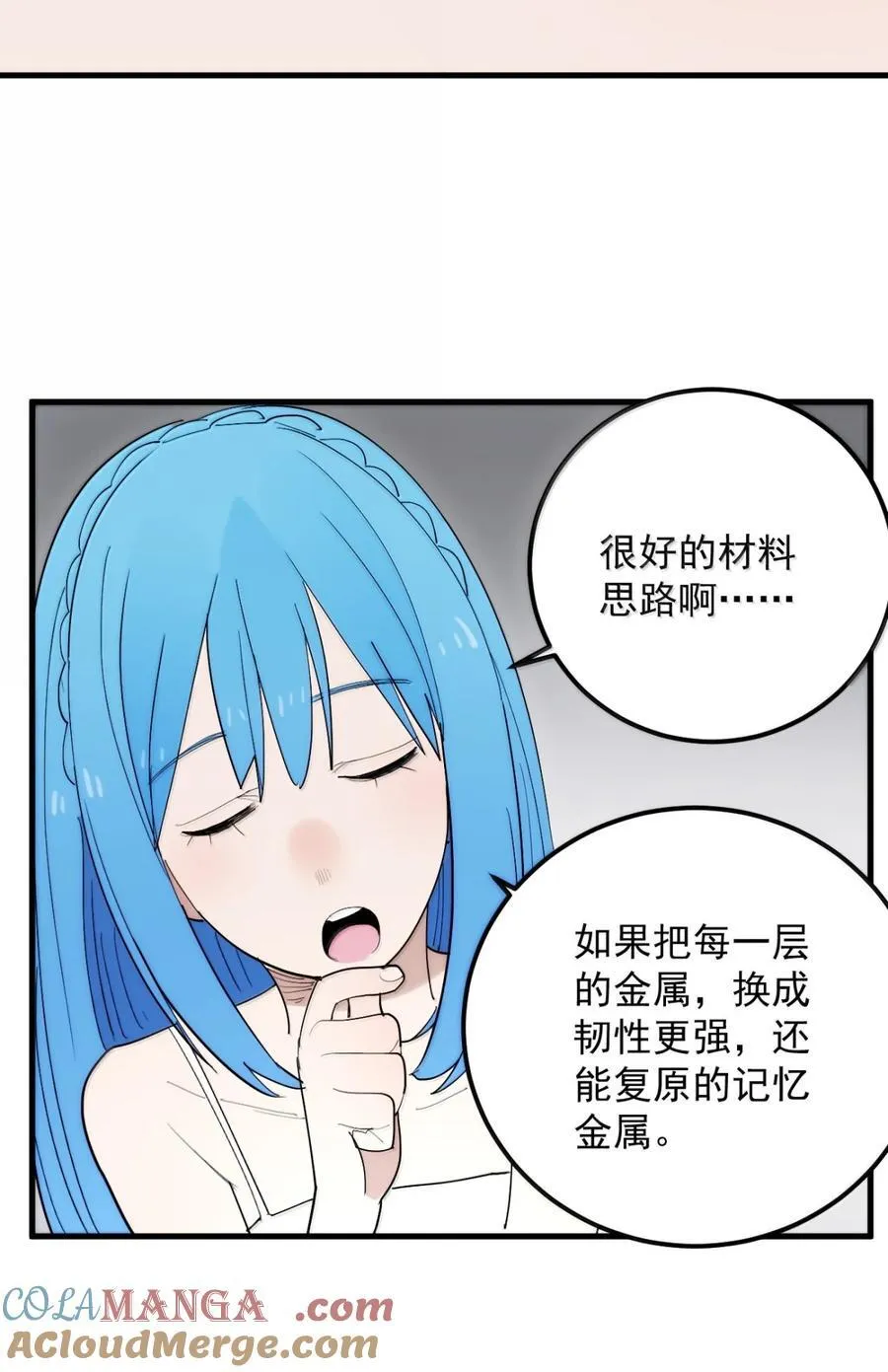 407 仙华贯！！ 第34页
