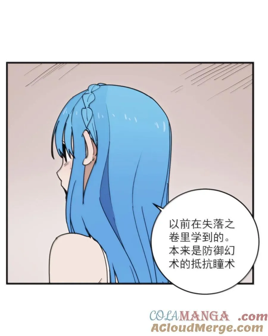 407 仙华贯！！ 第37页