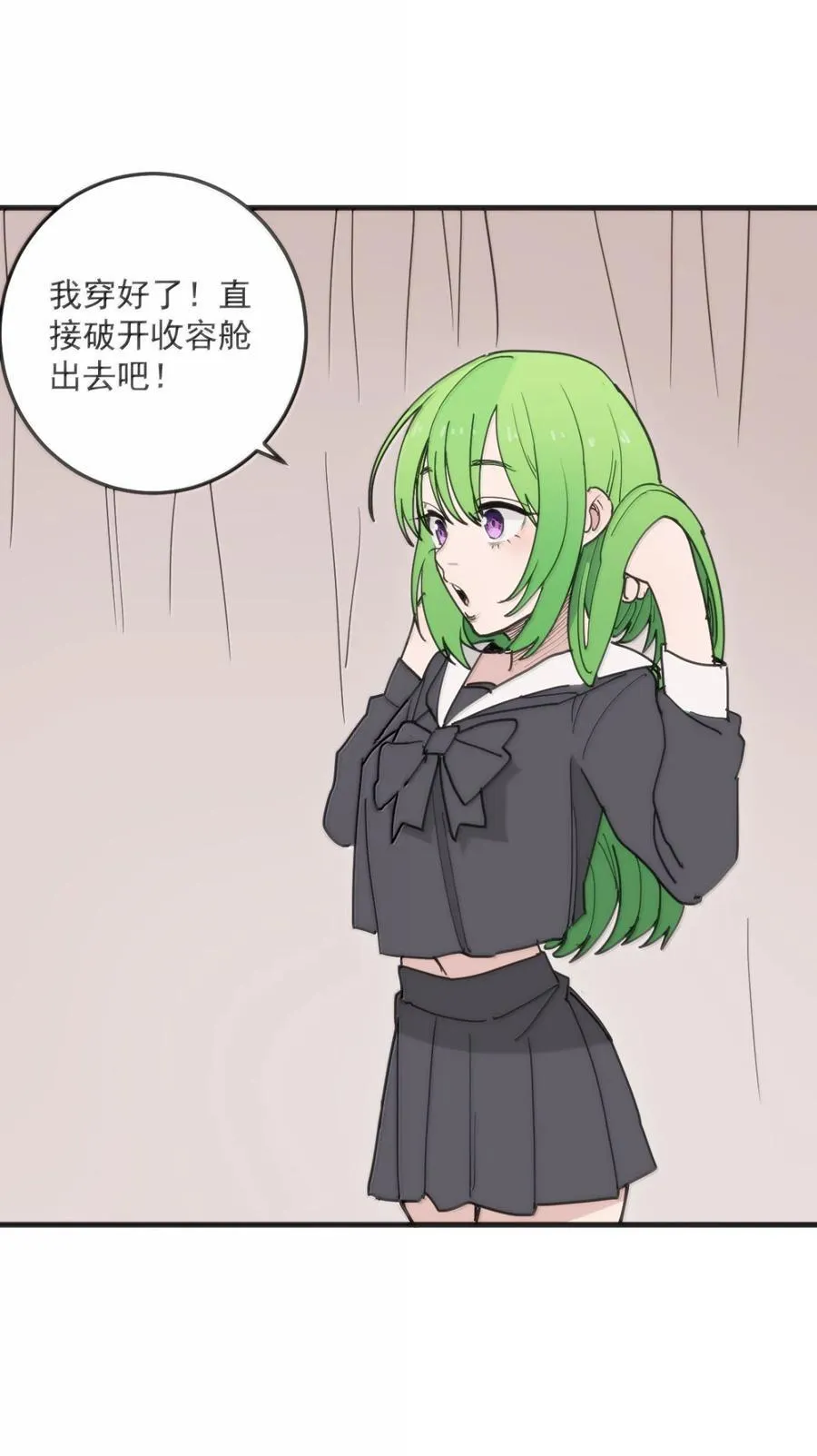407 仙华贯！！ 第39页