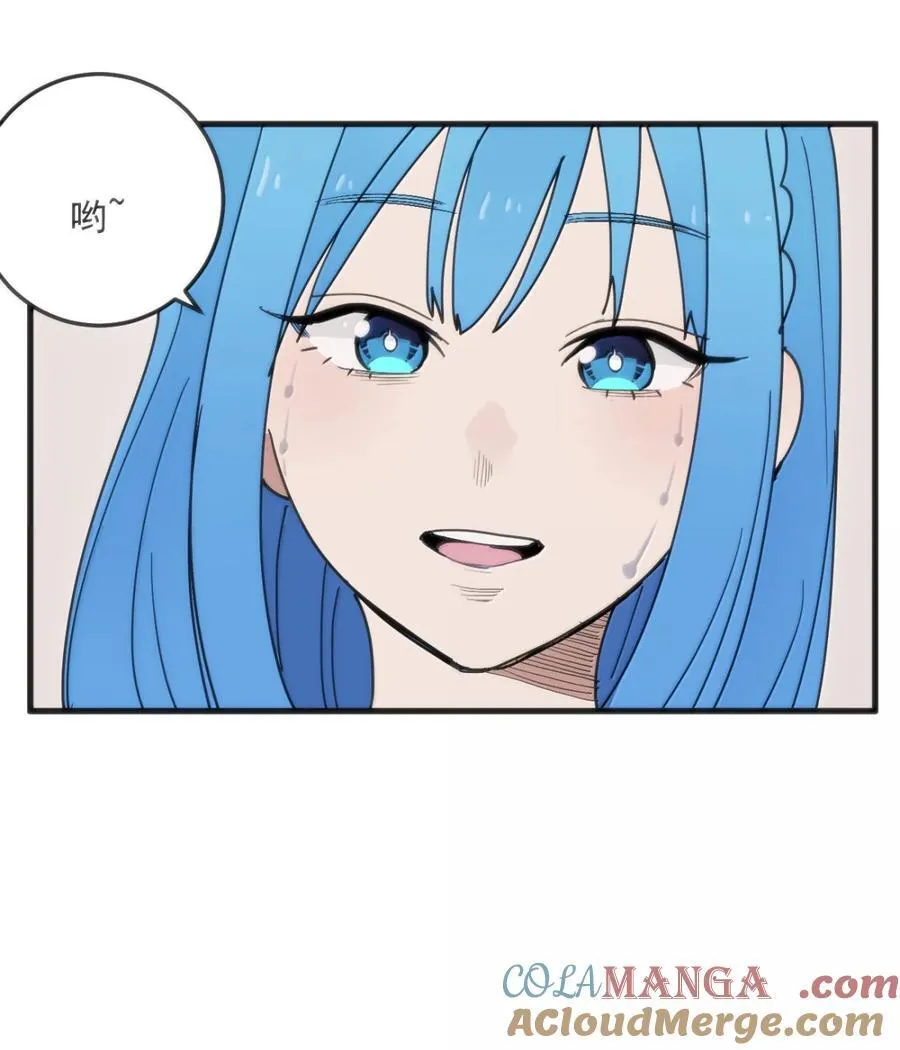 407 仙华贯！！ 第43页