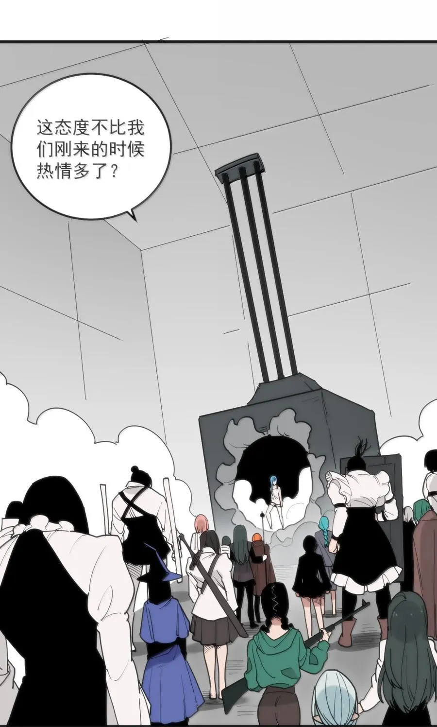 407 仙华贯！！ 第44页