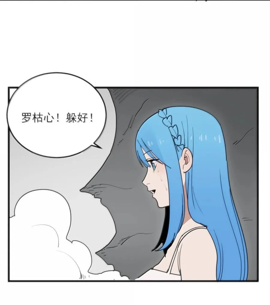 407 仙华贯！！ 第45页