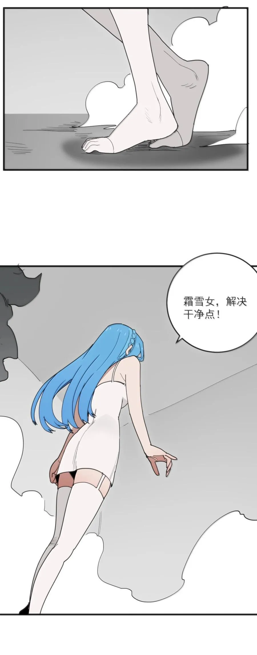 407 仙华贯！！ 第47页