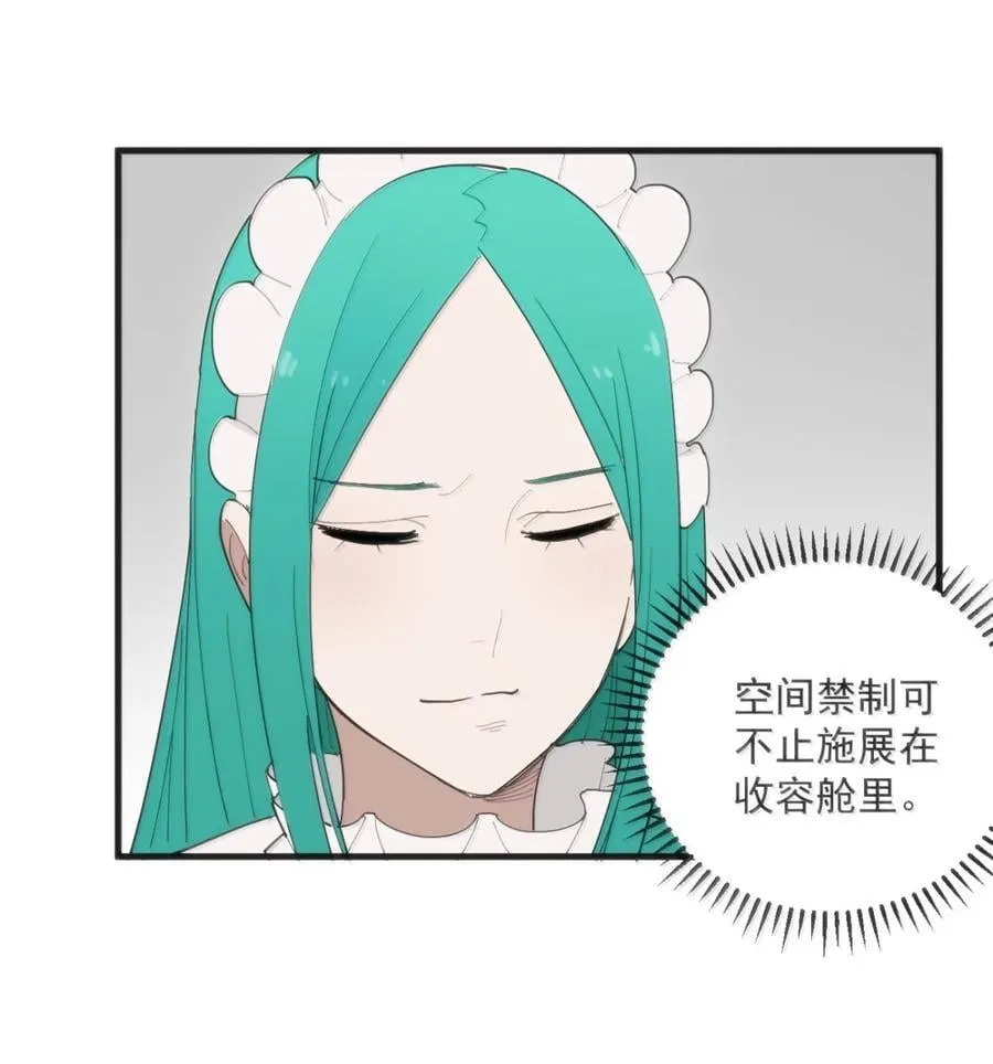407 仙华贯！！ 第50页