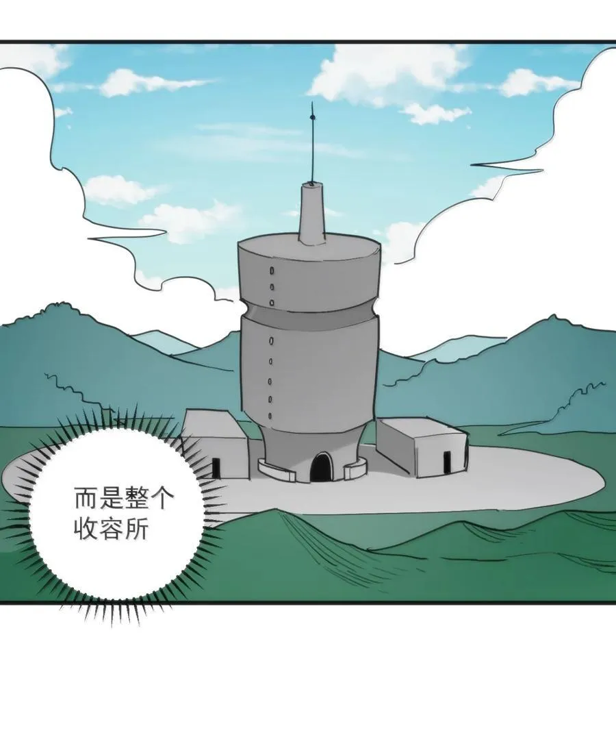407 仙华贯！！ 第51页
