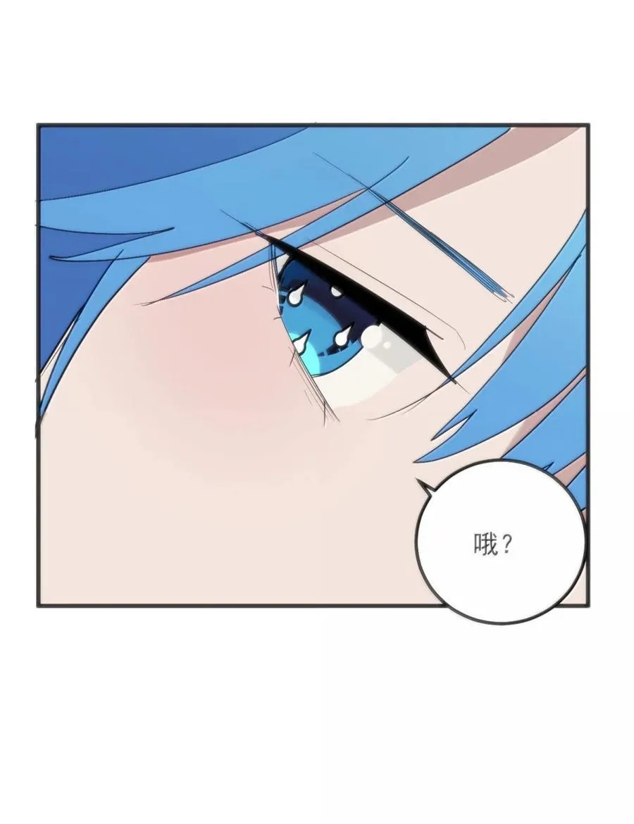 408 雷鸣术！！ 第12页