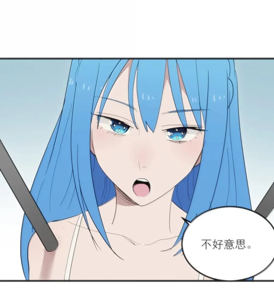 408 雷鸣术！！ 第15页