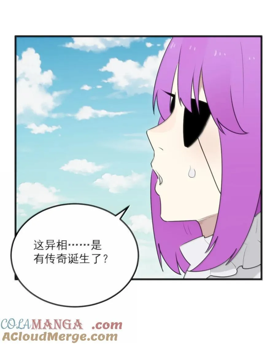 409 魂力被抽干！！ 第10页