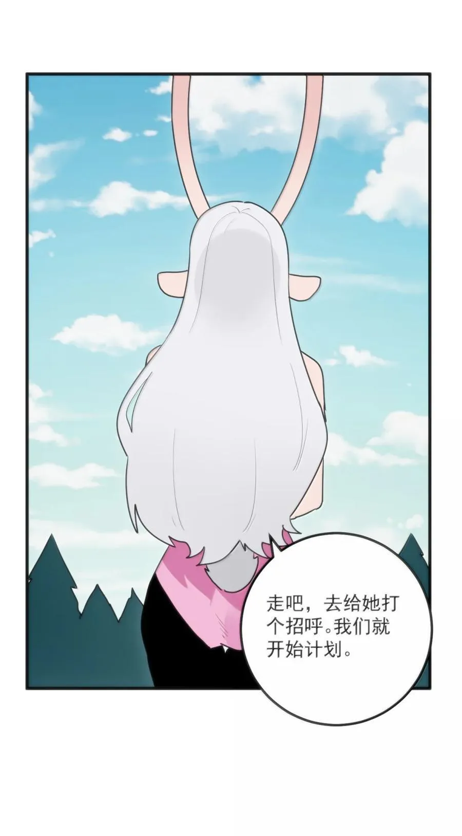 409 魂力被抽干！！ 第14页