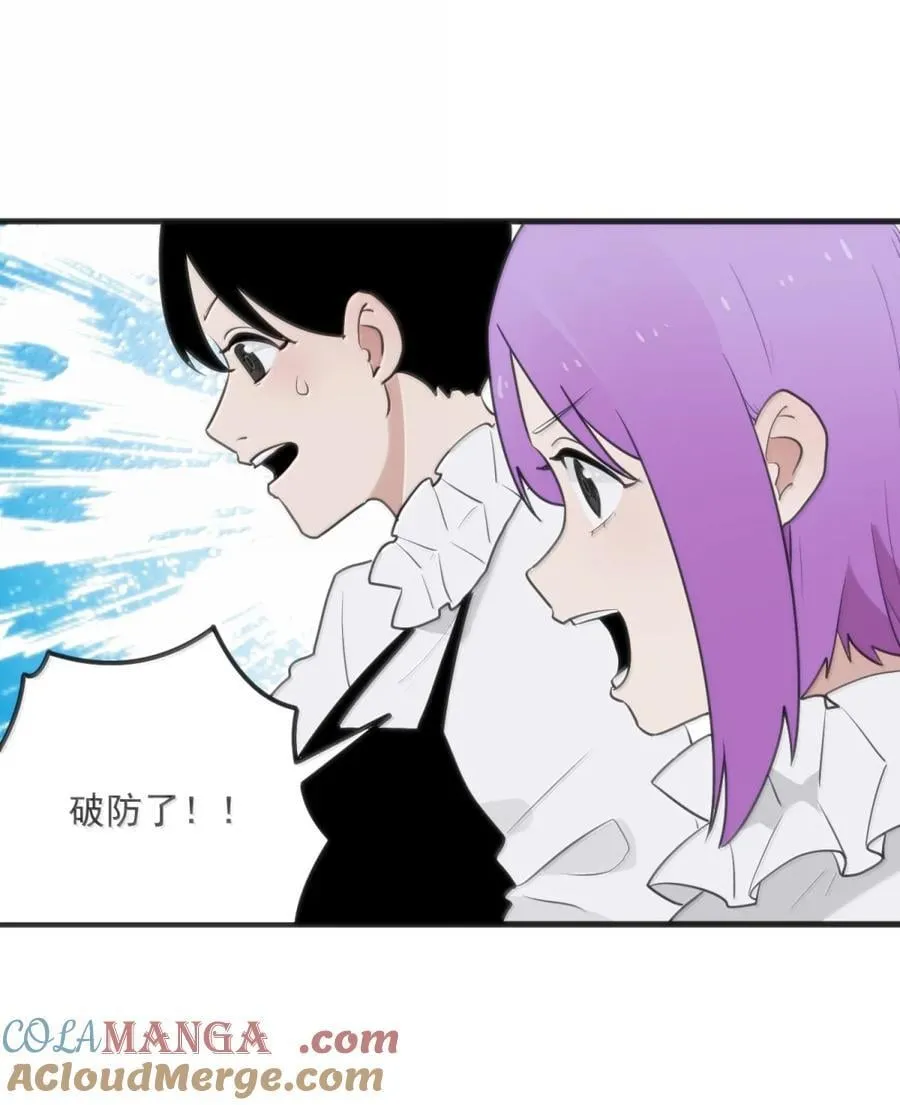 409 魂力被抽干！！ 第19页
