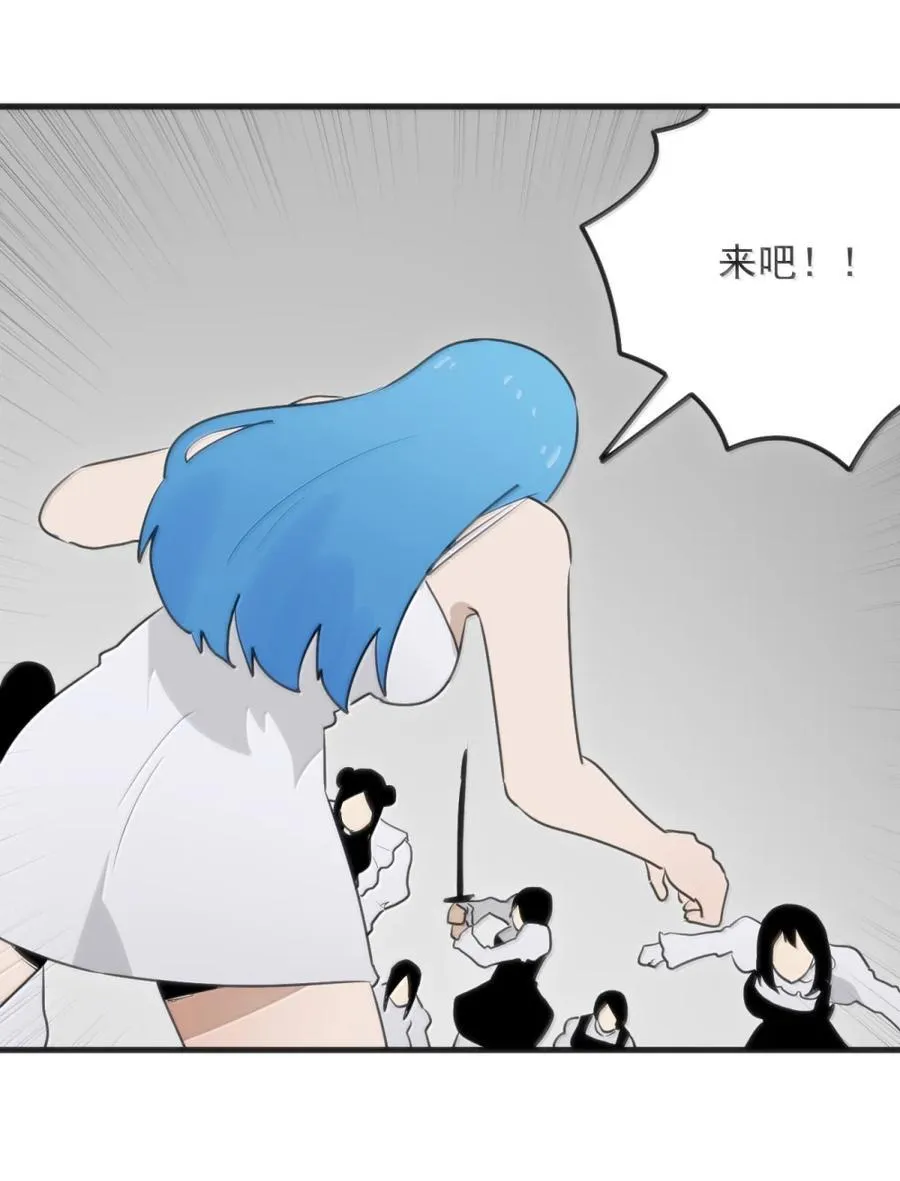 409 魂力被抽干！！ 第38页