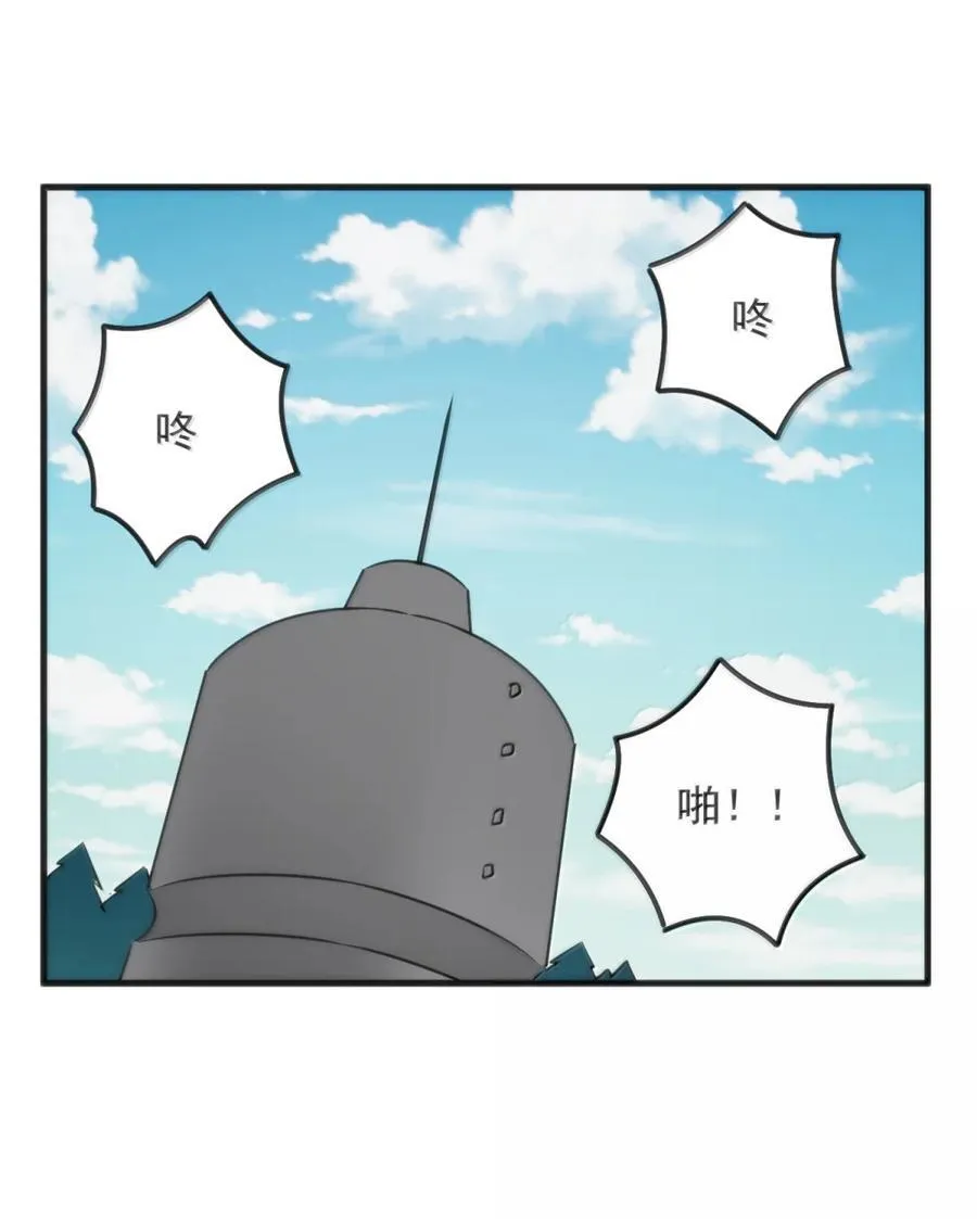 409 魂力被抽干！！ 第41页