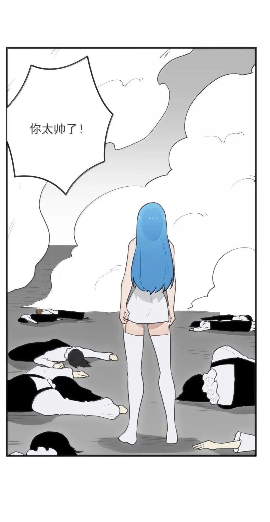 409 魂力被抽干！！ 第44页