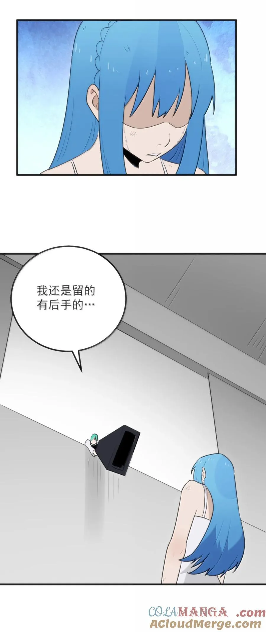 409 魂力被抽干！！ 第46页