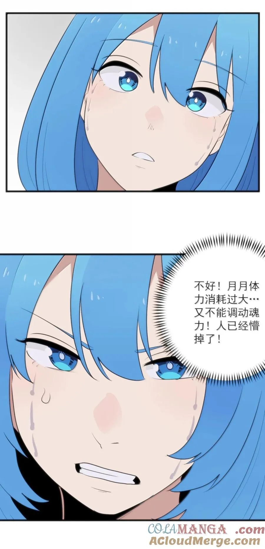 410 想过两招？ 第7页