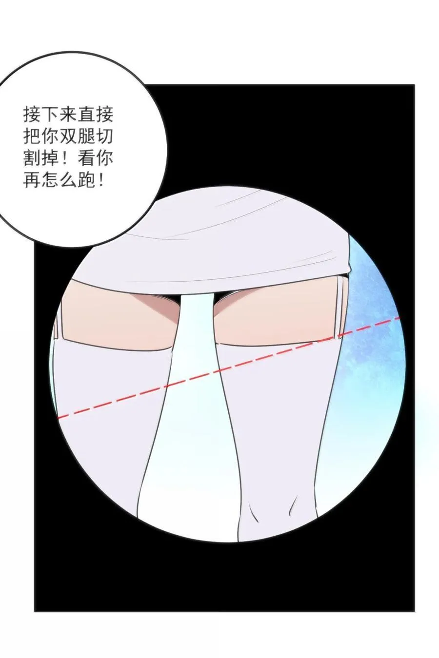 410 想过两招？ 第9页