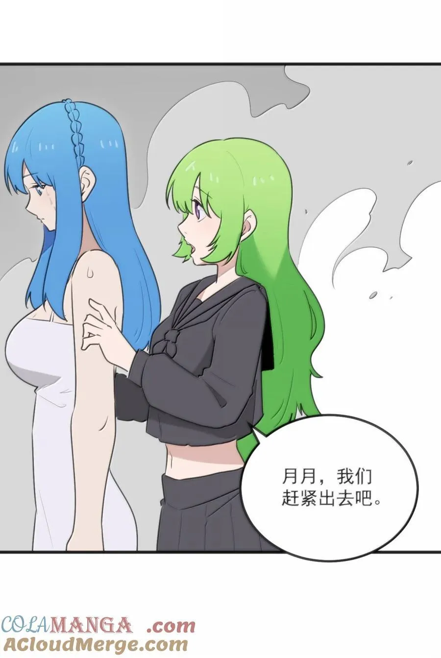 410 想过两招？ 第16页
