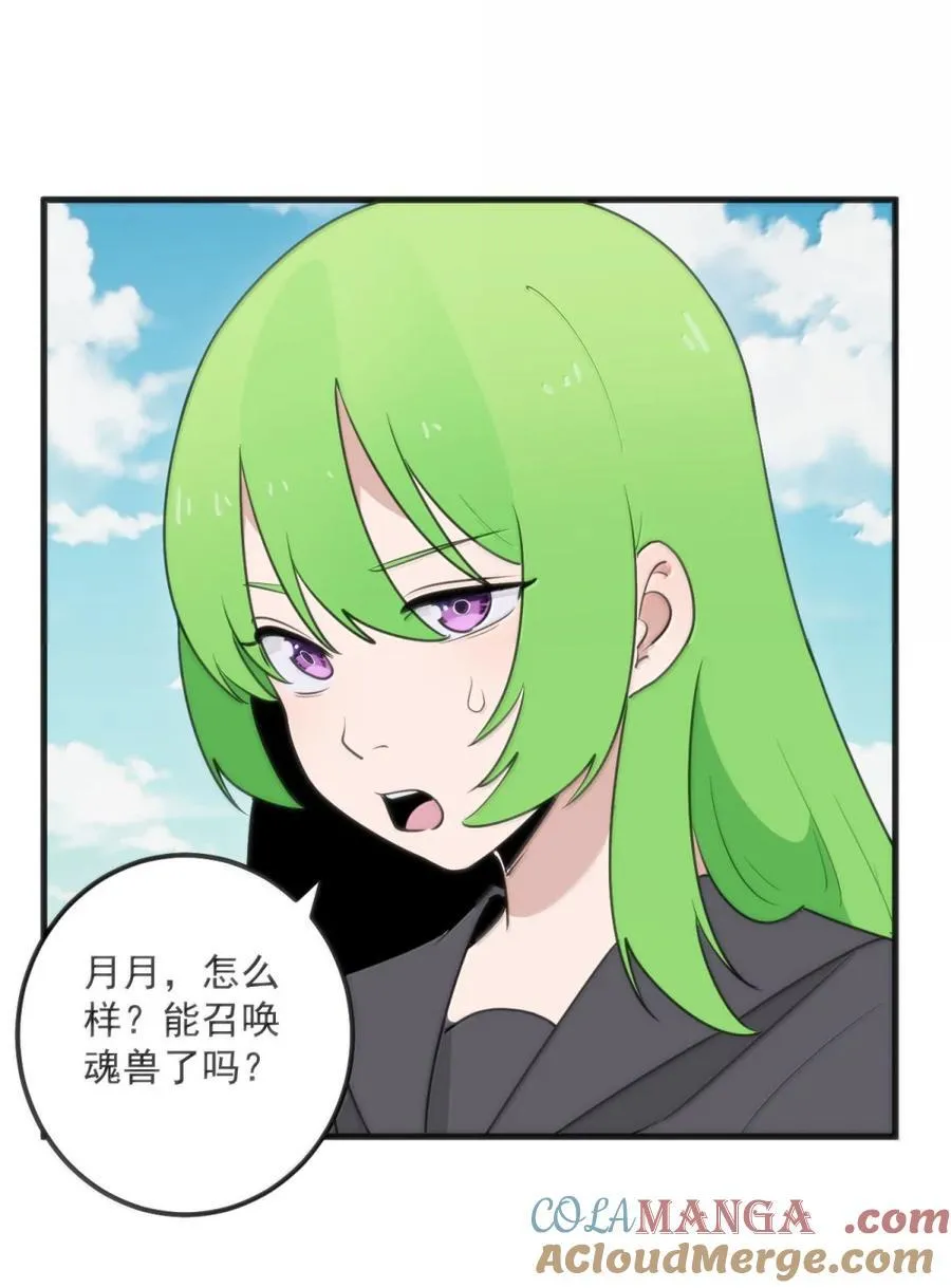 410 想过两招？ 第22页