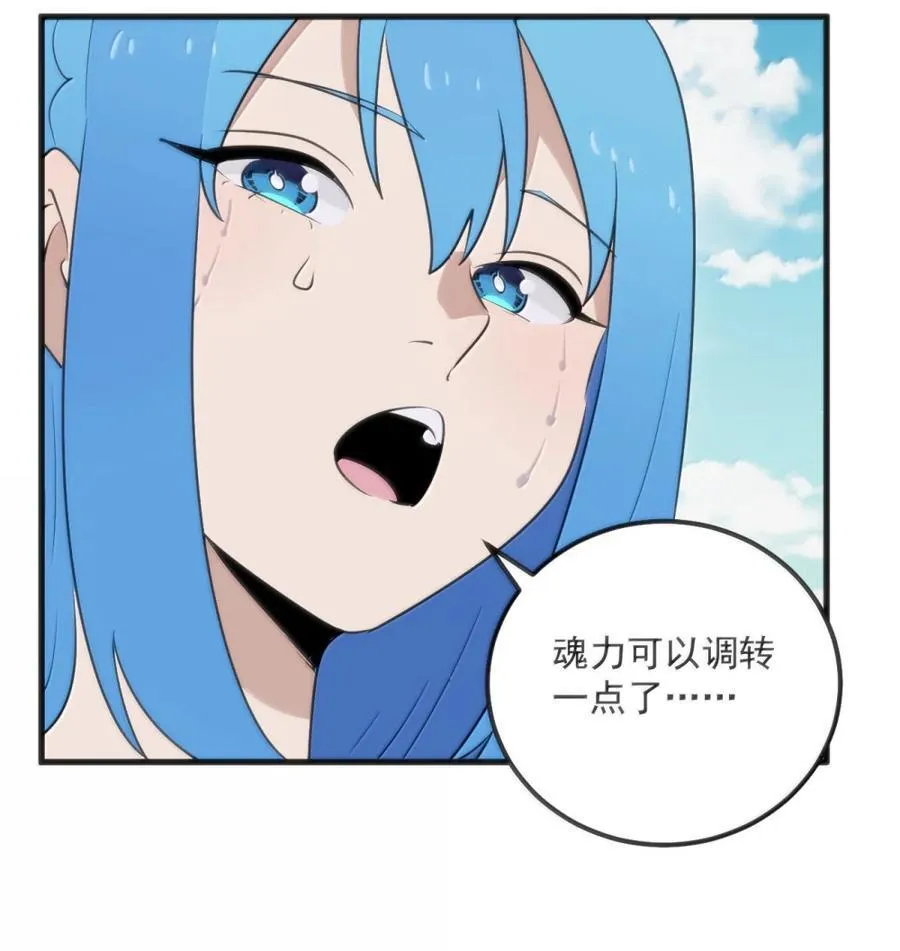410 想过两招？ 第26页