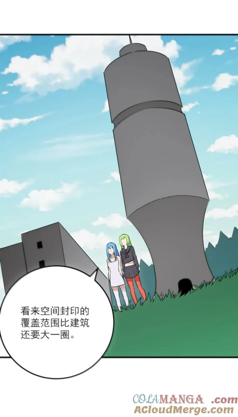 410 想过两招？ 第28页