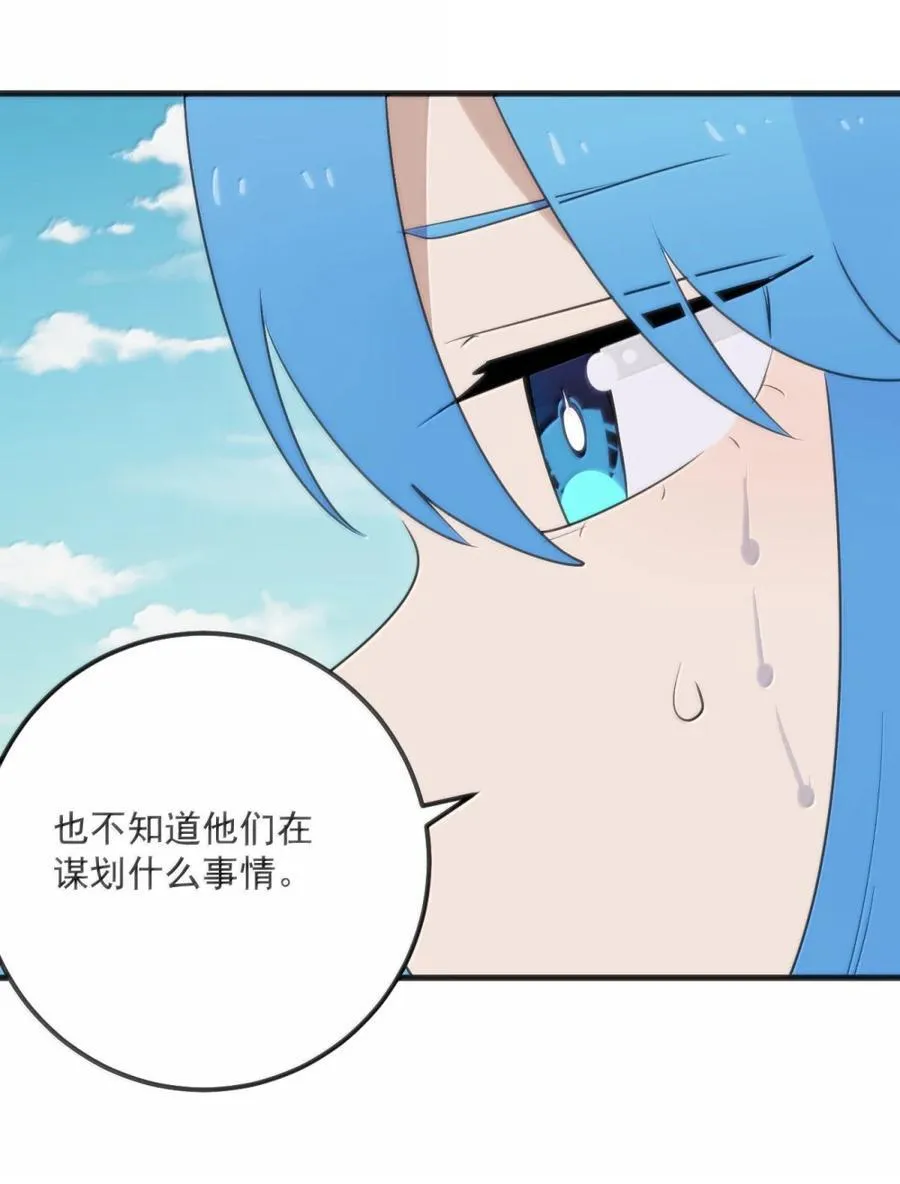 410 想过两招？ 第30页